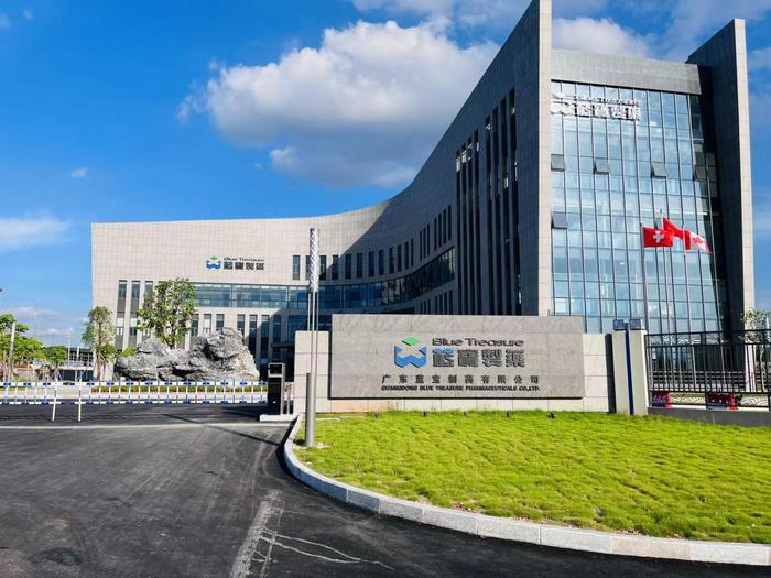 乌兰浩特广东蓝宝制药有限公司实验室装修与实验台制作安装工程